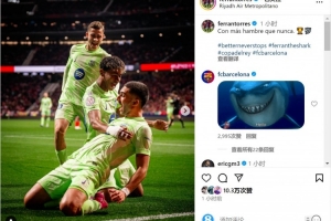 华体会中国官网-鲨鱼发威费兰社媒：比以往任何时候都更饥饿