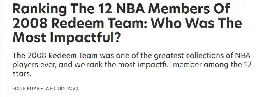 华体会体育体验-詹姆斯排第三！美媒评梦八救赎之队成员影响力：保罗第5科比夺魁